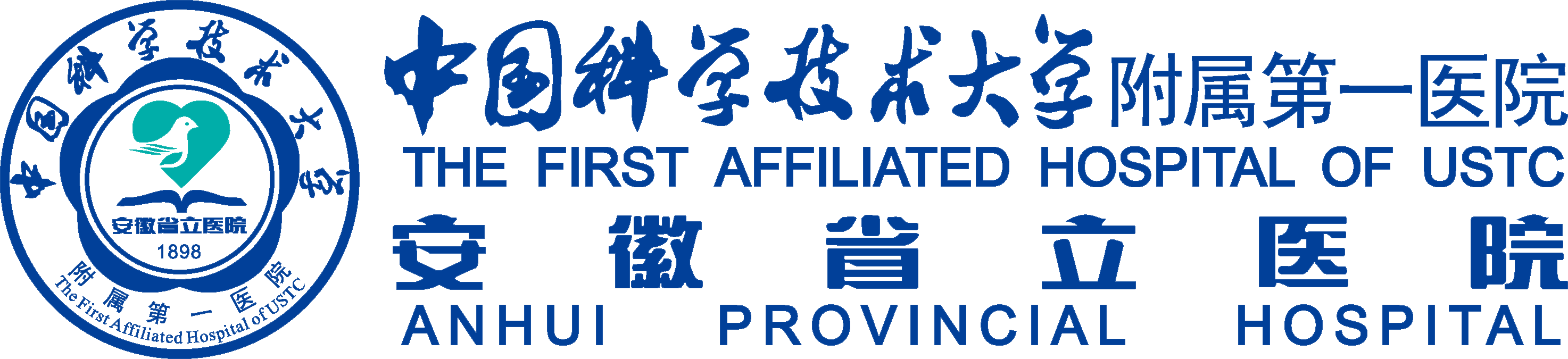 安徽省立醫(yī)院